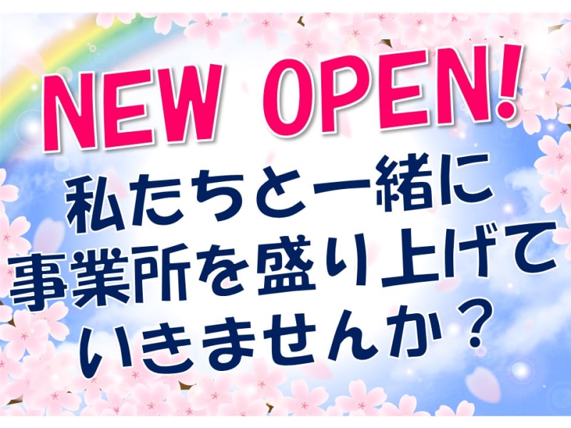 株式会社MA興産　ベリタスケア