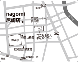 リハビリデイサービスnagomi尼崎店